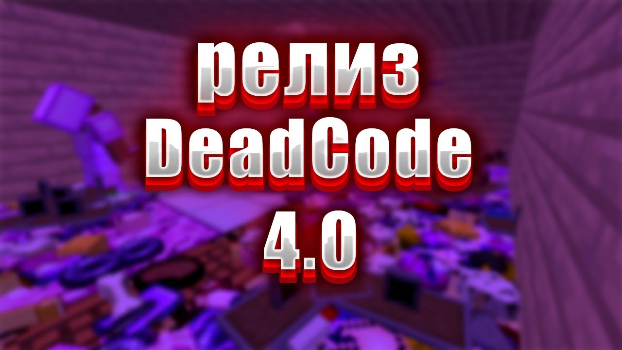 Death star tycoon коды. Death all codes. Dead code чит. Death all codes. Death all codes.