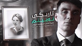 David Kushner Daylight  S kurdish Subtitle New Trend Song With S