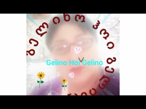 \"GELİNO გელინო\" Seslendiren მღერის: Lali Burduli #gelino