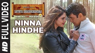 T-series kannada presents ninna hindhe video song from movie sathya
harishchandra, ft.sharan, bhavana rao, sanchitha padukone music by
arjun janya an...