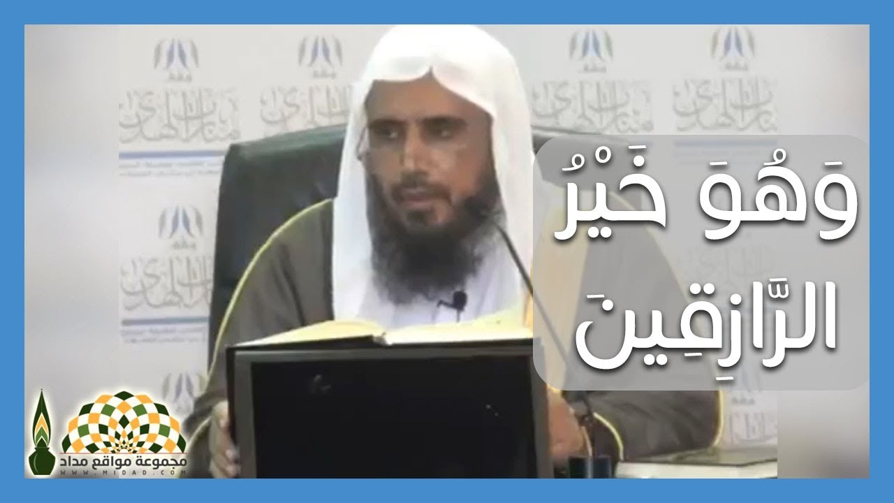 وعد من المولى 