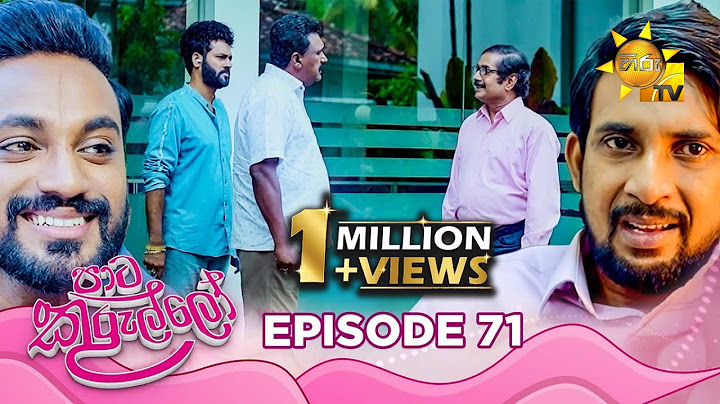 Paata Kurullo - පාට කුරුල්ලෝ | Episode 71 | 2024-08-16 | Hiru TV