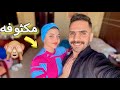 مراتي ودلعتها في شهر العسل مهما أعملها مش هوفي حقها ملكة جمال قلبي مراتي ودلعتها في شهر العسل مهما أعملها مش هوفي حقها ملكة جمال قلبي