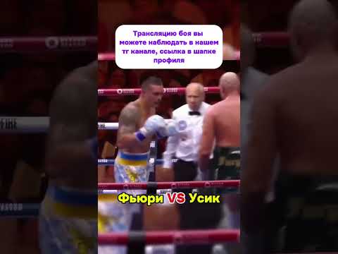 Приходи на трансляцию