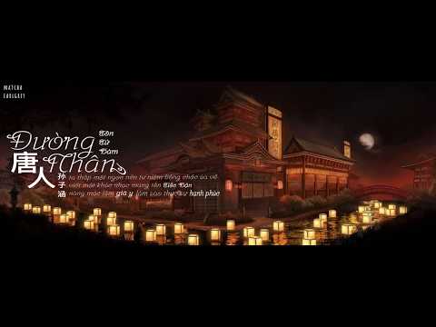 [Vietsub | Kara] Đường nhân (Tang ren) - Tôn Tử Hàm (Niko Sun) / 唐人 - 孫子涵