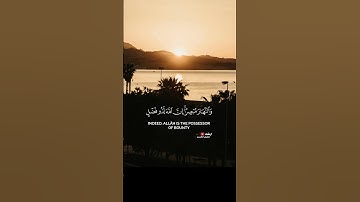 ما تيسر من سورة غافر | بصوت القارئ ياسر الدوسري