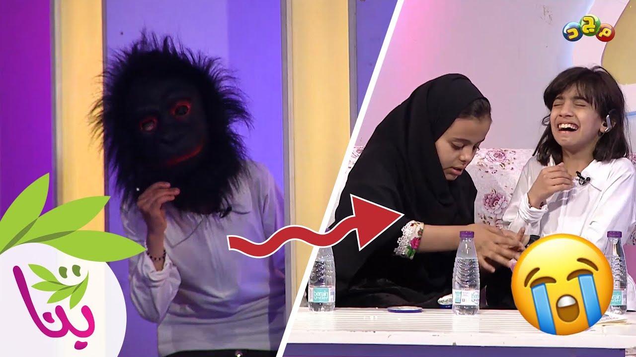 مقلب القناع المخيف 👹😱 وش صار للبنات في النهاية؟ 😢