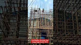 Coochbehar Burirpat Club Durga Puja Pandal 2022 Coochbehar Durga Puja 2022