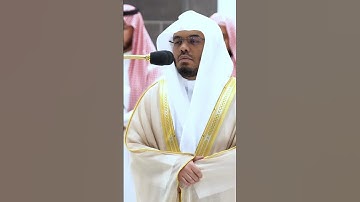 ربنا فاغفر لنا ذنوبنا وكفر عنا سيئاتنا ~ تلاوة بديعة للشيخ ياسر الدوسري - التلاوة كاملة بالوصف