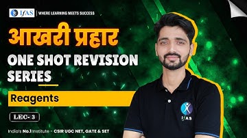 Reagents for CSIR NET Chemistry Dec 2024 Exam [One Shot Revision] | IFAS