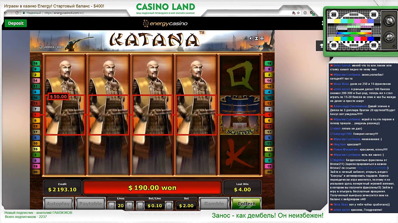 Casino Land - Huge Mega Win at Katana slot! - YouTube