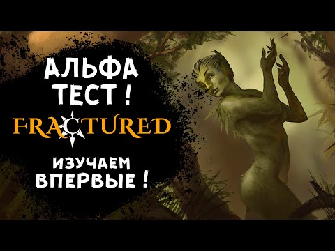 Video: Padec Postane MMO?