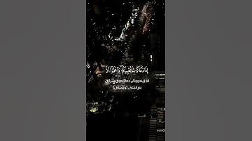 القارئ: ياسر الدوسري #quran #قرآن #holyquran #islam #islamic #ياسر_الدوسري #القرآن_الكريم