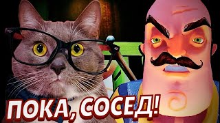 :  !  Hello Neighbor #7