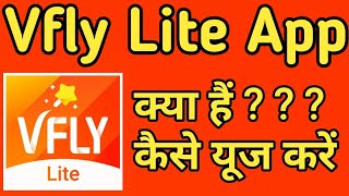 Vfly Lite App Kaise Use Kare||Vfly Lite App||Vfly Lite screenshot 2