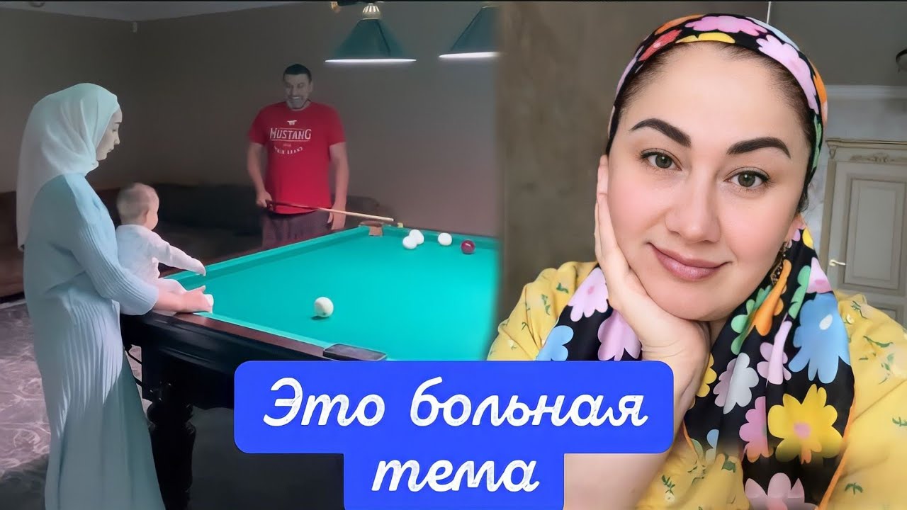 СЕГОДНЯ ОЧЕНЬ ОСТРО ?? ВСТАЛ ВОПРОС О ВТОРОЙ ЖЕНЕ ?? - YouTube