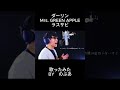 ダーリン（ショートバージョン、ラスサビ）Mrs.GREEN APPLE Covered by のぶあ #歌ってみた #のぶあ
