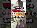 🌏「ご褒美だ...」不機嫌な嫁からの&ldquo;🇯🇵復讐弁当&rdquo;に海外からまさかの羨望の声...w #海外の反応