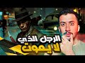 مايكل مالوي الرجل الذي مهما حاولوا قتله لا يموت 