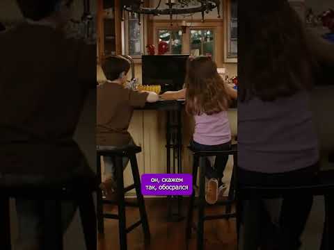 Перезапуск Детей шпионов #стинт #stintik #stint