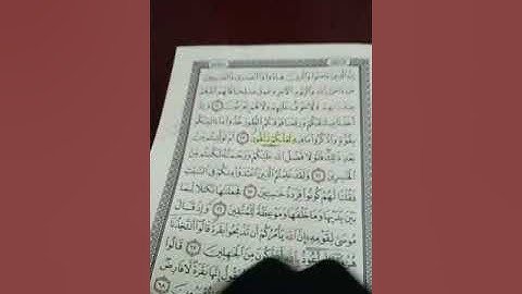 سورة البقرة-مراجعة ربع"ماننسخ" - متشابهات+تكرار +ترتيب أرباع الجزء الأول بسهولة #فجاءة_خاطرة