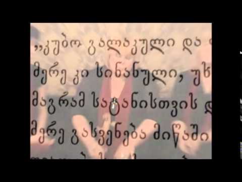 ზურა ყიფშიძე - ჯემალ ბოლქვაძის ლექსი: სიყვარული და სიკვდილი