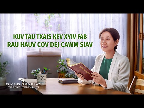 Video: Txoj hauv kev yooj yim los nyeem Cov Dej Dipstick: 14 Kauj Ruam (nrog Duab)