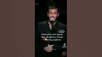 كاظم لا عقل لا قلب لها مجنونة ومعقدة وهدوؤها مكر متمردة حالات تيك توك واتس اب 