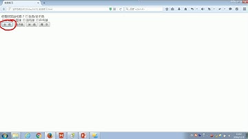 98 尚硅谷 JS基础 全选练习（一）