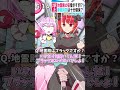 【実録】地霊殿インタビュー　#shorts #東方 #東方project