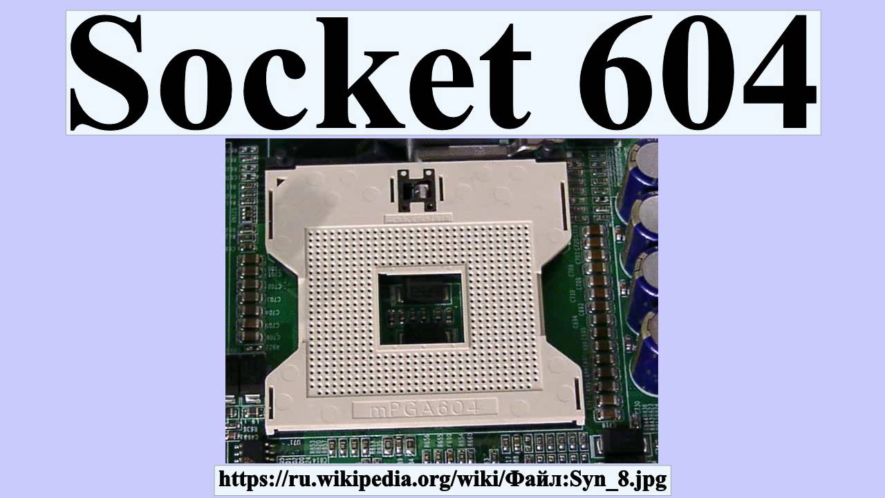 Сокет 2024 года. Intel Xeon 604 Socket. Socket 604 Dunnington. Радиатор 604 сокет. 604 Сокет Mac.