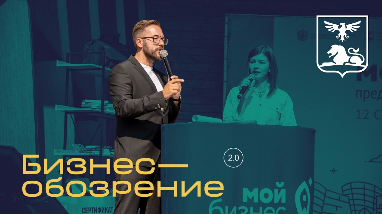 Газель бизнес 2020 года