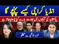 Arzoo Says India to reach Karachi to get Dawood Ibrahim: Pak Books Teach Hate:Indian army can attack
