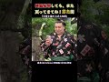関脇陥落しても、また戻ってきてね 霧島関❗ 『百周年場所 古式大相撲』2025年10月7日 Sumo