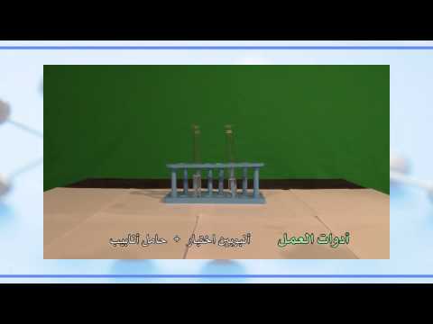 9محلول يوديدالبوتاسيم محلول نترات الرصاص