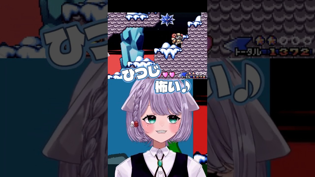 二足歩行のひつじが怖い歌【 伝説のスタフィー3 】