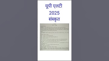 up lt sanskrit syllabus 2025