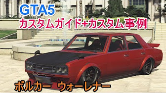 Gta5 Youtube