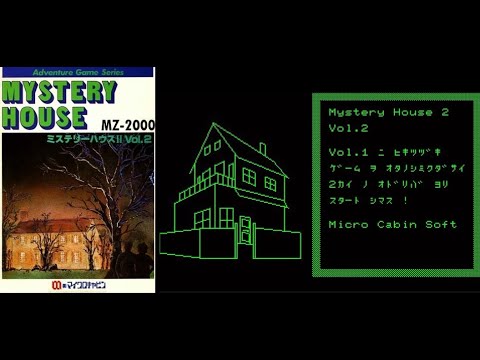 MSXゲーム　ミステリーハウス２ hqdefault.jpg