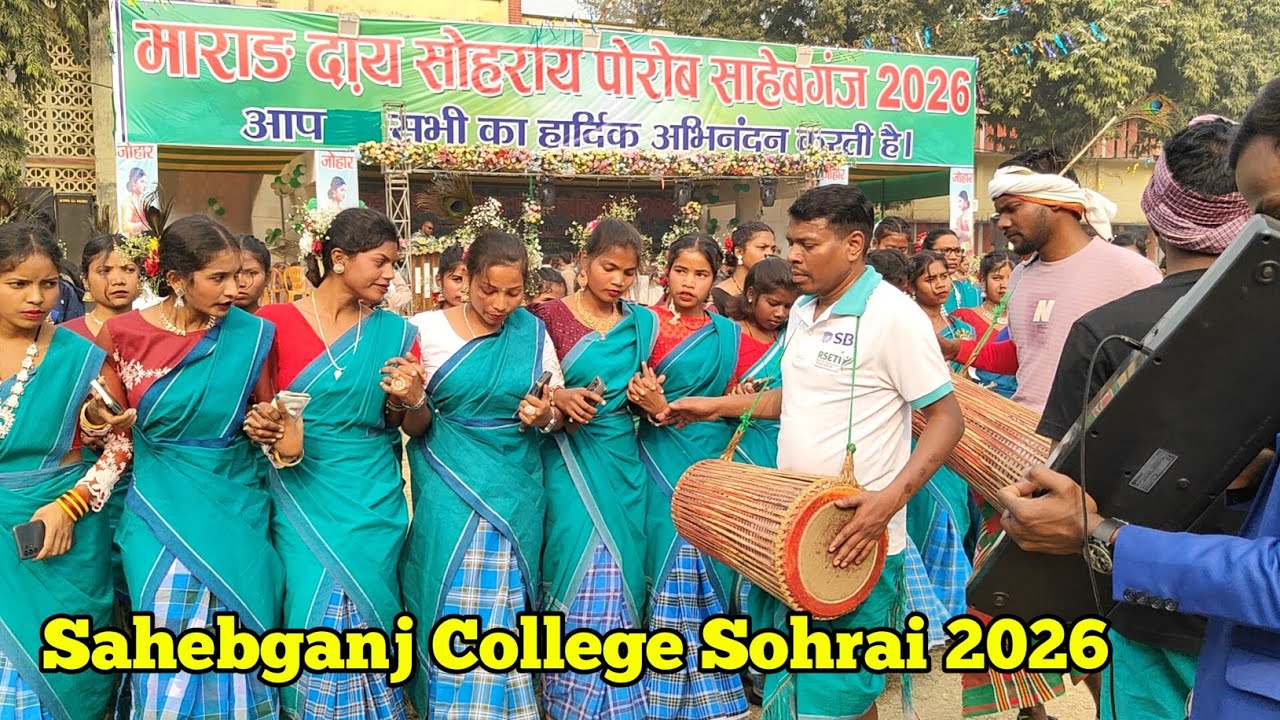 Sahebganj College sohrai Porob Video 2026