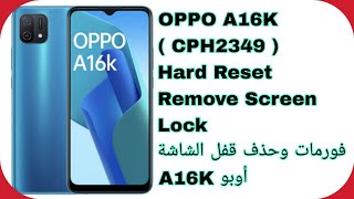 OPPO A16K (CPH2349) Hard Reset - Remove Screen Lock | فورمات وحذف قفل الشاشة أوبو A16K