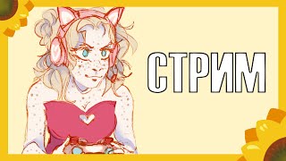 пугаюсь управления GENSHIN IMPACT на компе и ещё может омори и привет шарлотта