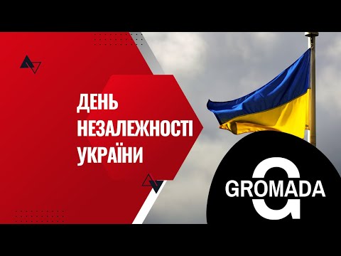 ВАРШАВА СВЯТКУЄ ДЕНЬ