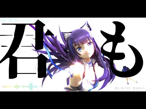 ドラマツルギー【吉花こころ】【21冬MMDふぇすと本祭】