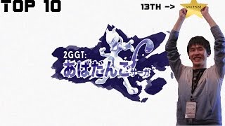 Top 10 Plays At 2Ggt Abadango Saga