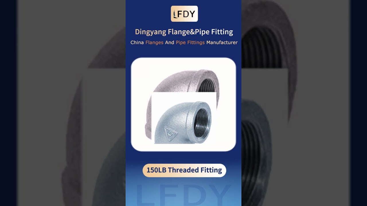 Is 150Lb threaded fitting easy to connect?