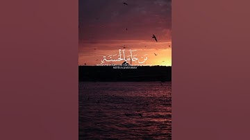 سورة الأنعام القارئ أحمد العجمي 🎧🩵 #القران #قران_كريم #تلاوة_خاشعة