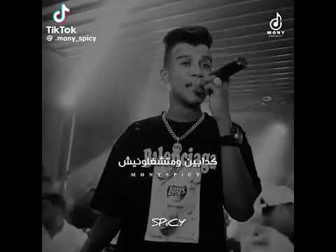 اونطه ف اونطه الجديد عصام صاصا لسه منزلش 2023