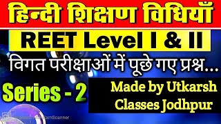 Hindi Teaching Methods Questions Series- 2 made by utkarsh solve by M.L.Sharma Reet2020 & CTET