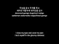 아웃사이더 Outsider 외톨이 Loner Han Rom Eng Lyrics 아웃사이더 Outsider 외톨이 Loner Han Rom Eng Lyrics